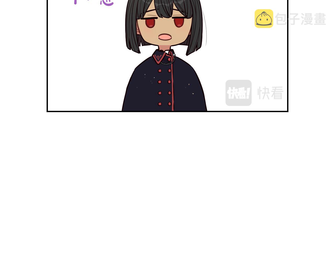 第74话无处安放的魅力119