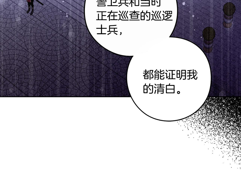 第96话 为自己辩护33