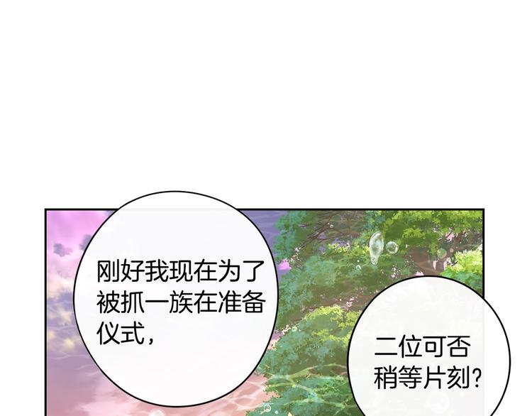 第45话 好小子，逮到你了！42