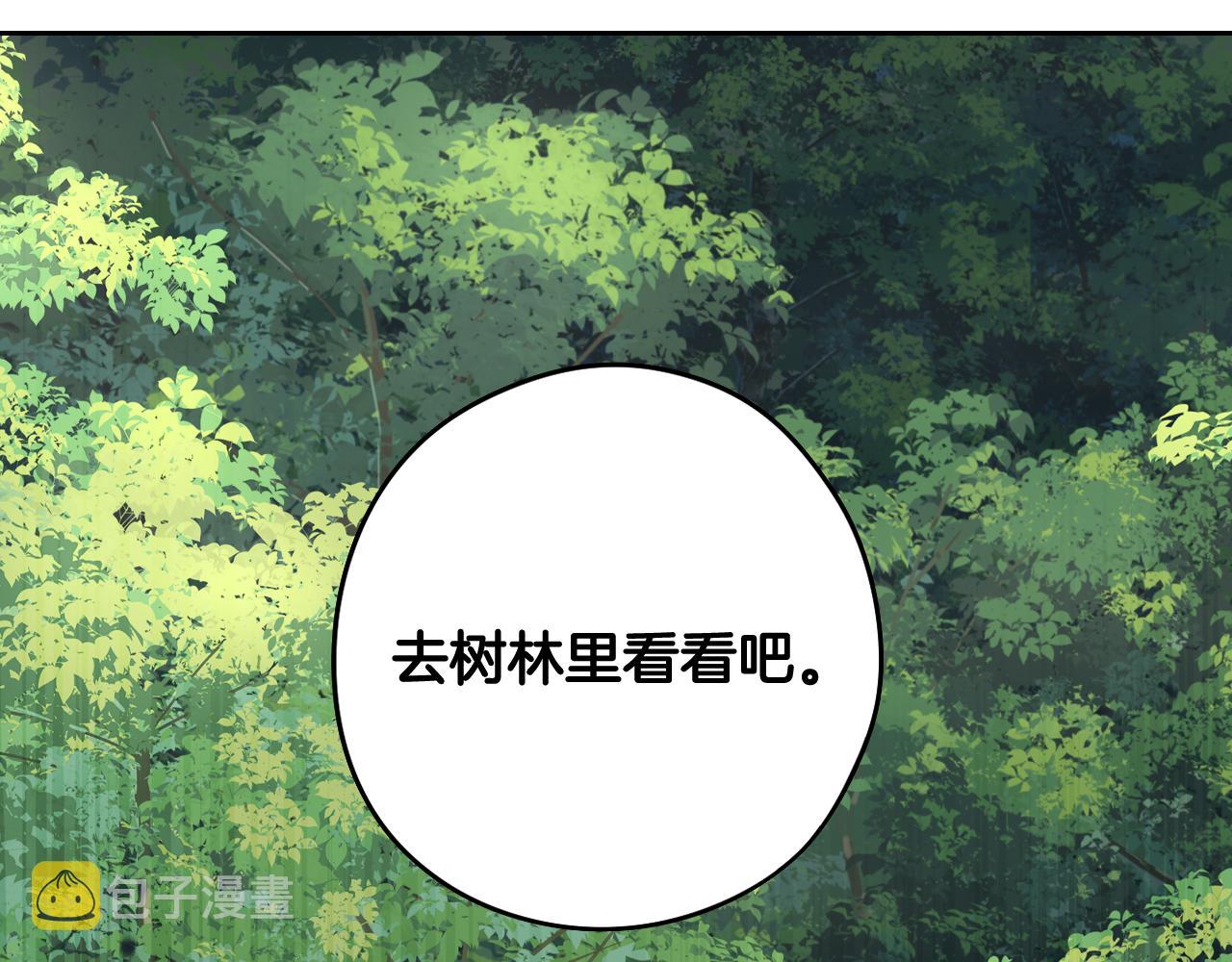第81话 很长的故事23