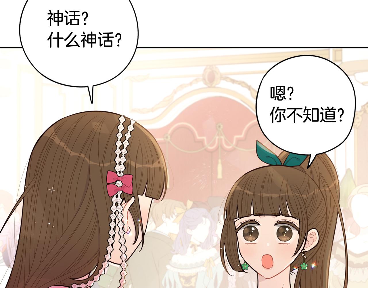 第63话 且看眼前人7