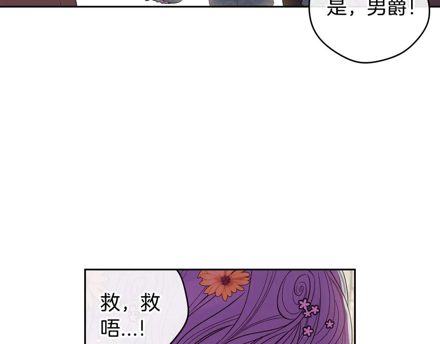 第35话 命运的相遇101