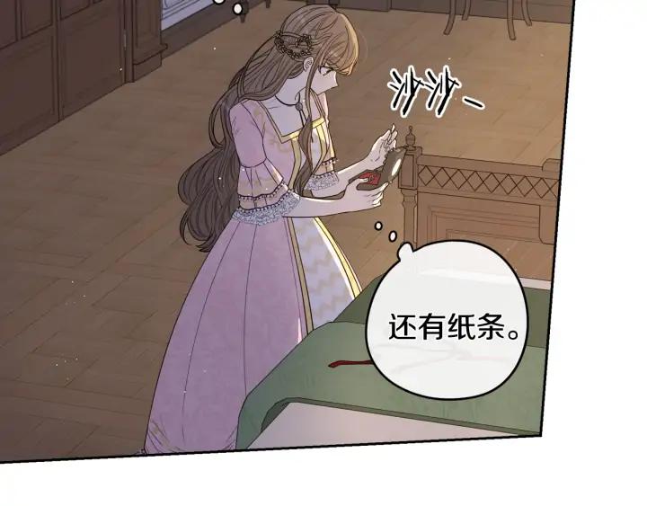 第23话 做你的小精灵97