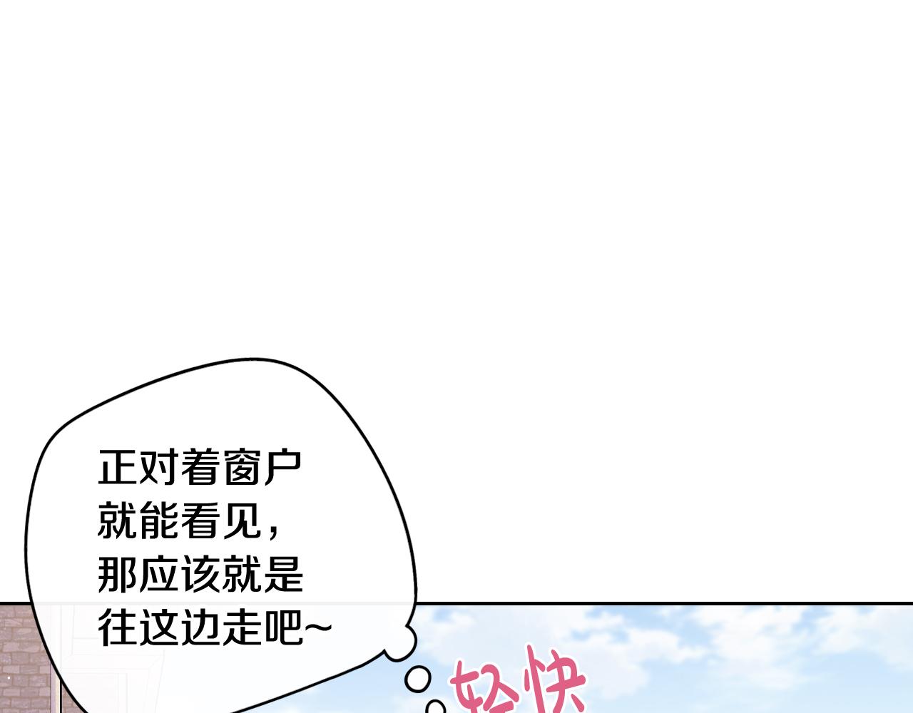 第72话故乡的百合开了44