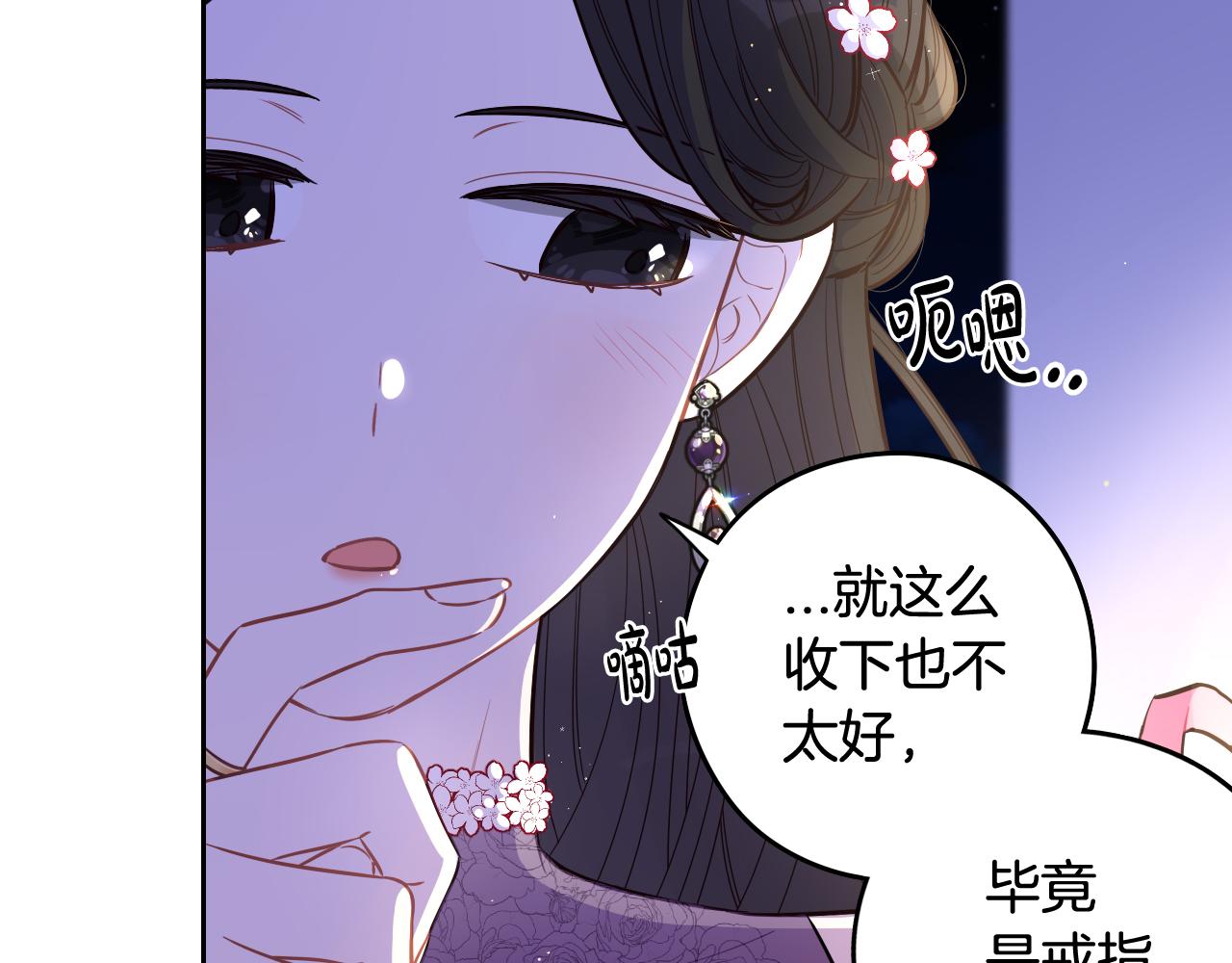 第一季完结篇只要你幸福23