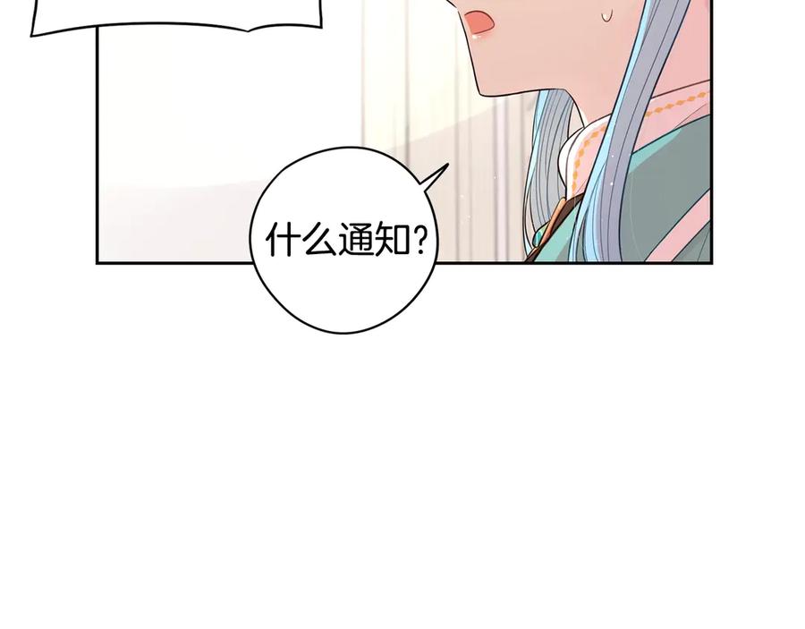第40话 寻找精灵128