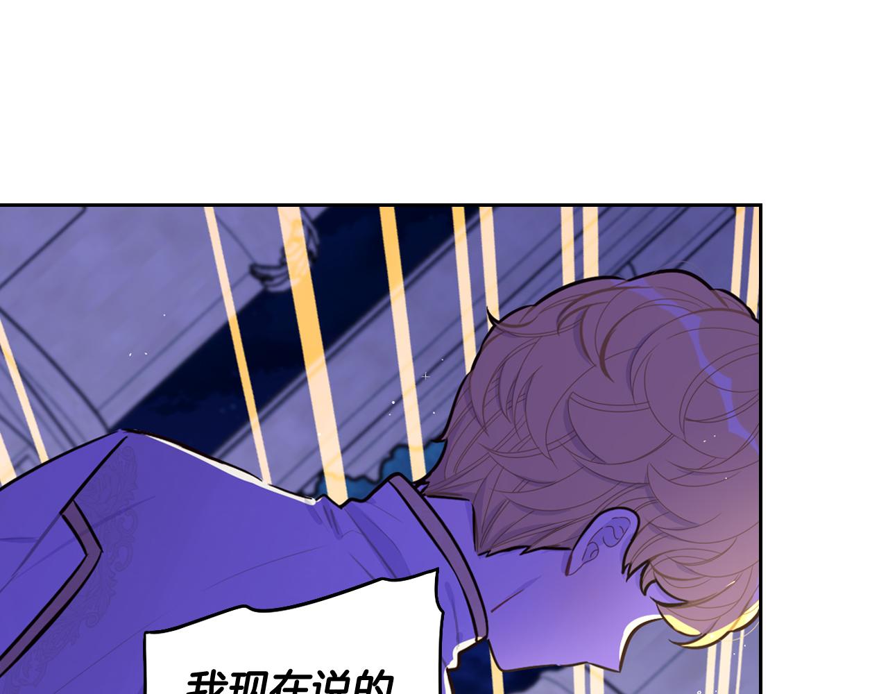 第67话 我就接受你吧53
