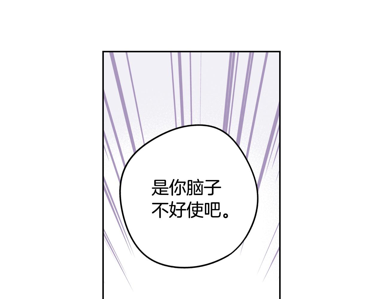 第75话回忆有点甜115