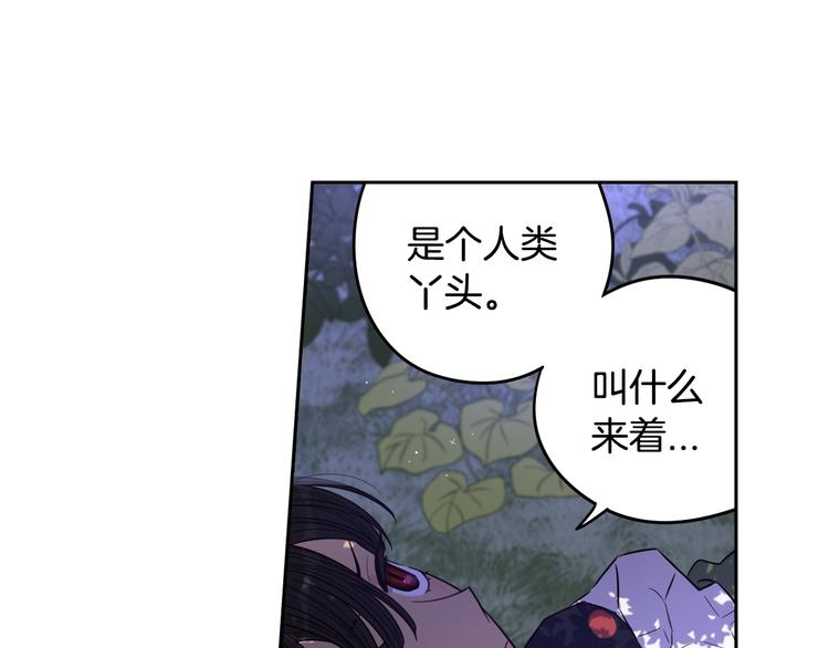 第46话 少女啊~签订契约吧31