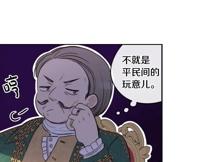 第34话 女神比拼9