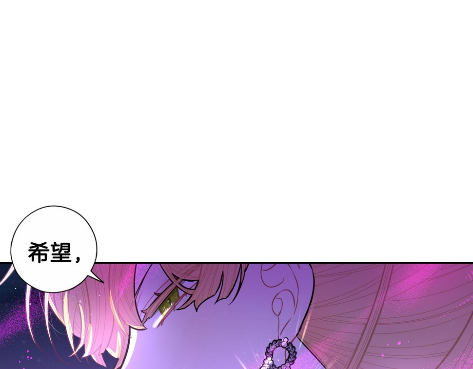 第94话 宿敌83
