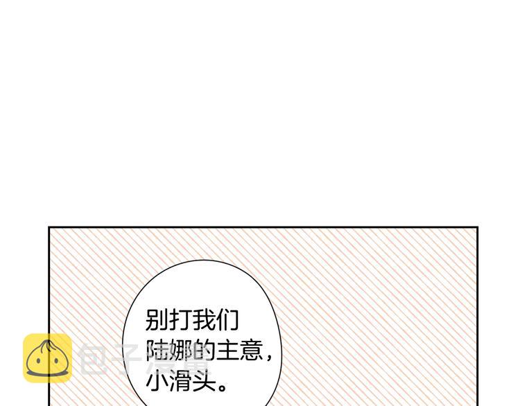 第5话 松鼠妹妹82