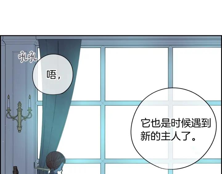 第19话 寻宝游戏61
