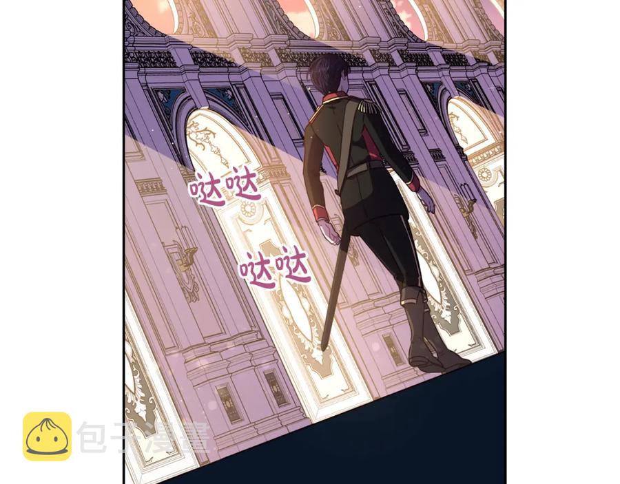 第60话 把你给我一天108