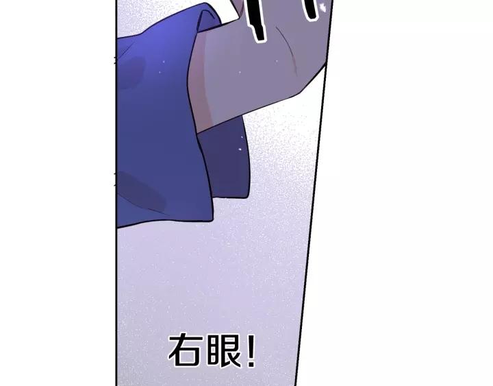 第14话 誓约之吻135