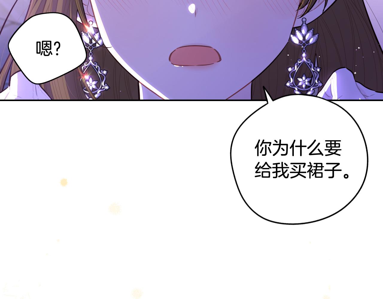 第67话 我就接受你吧144