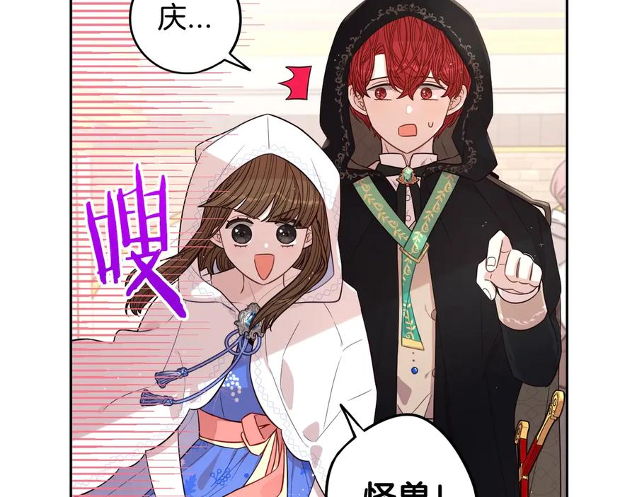 第40话 寻找精灵66