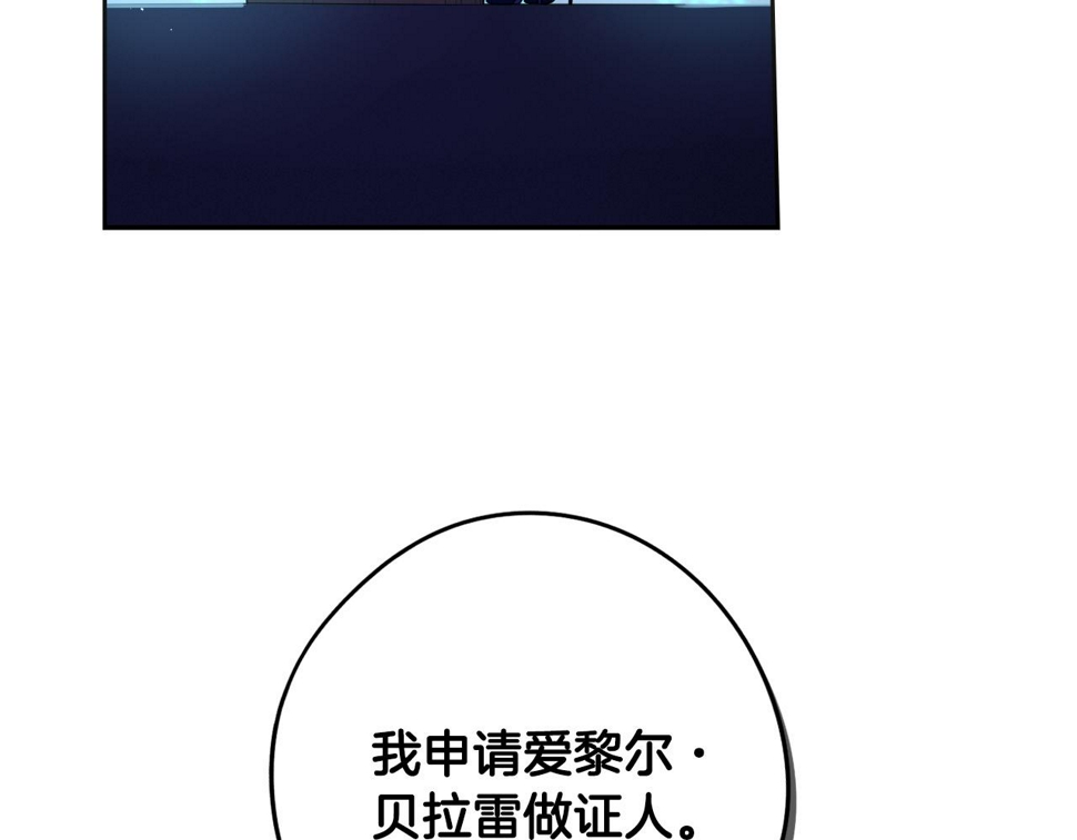 第97话 以牙还牙42