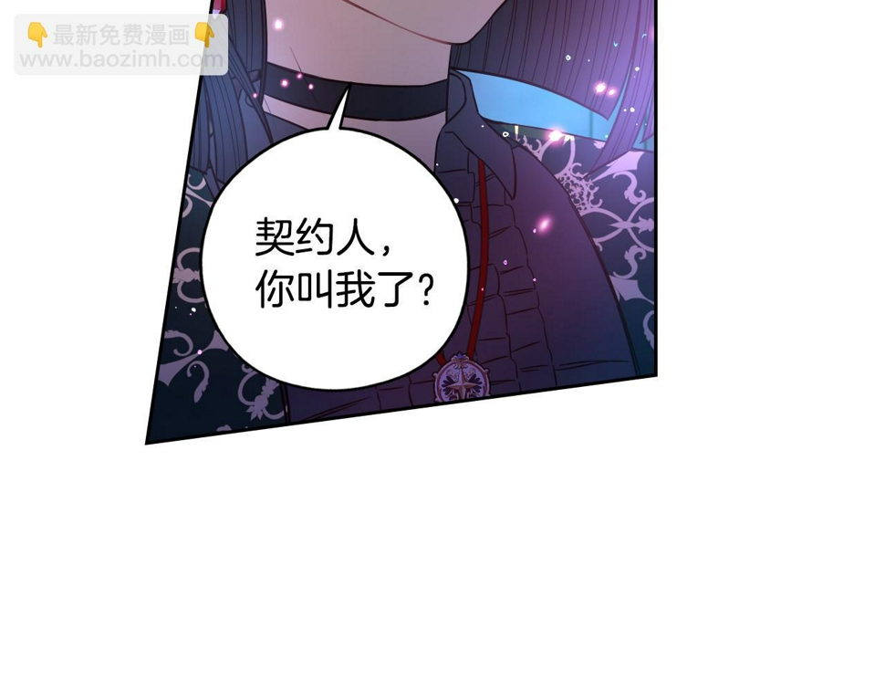 第96话 为自己辩护98