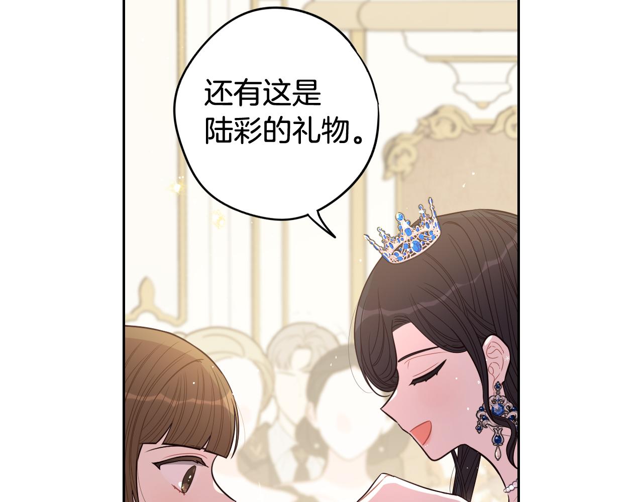 第62话 生日派对64