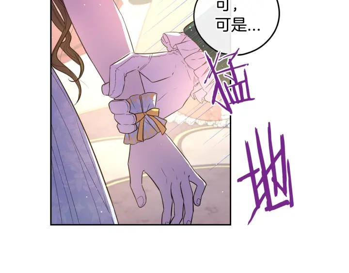 第18话 聚会上的骚乱54