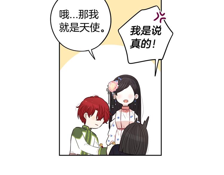 第46话 少女啊~签订契约吧20