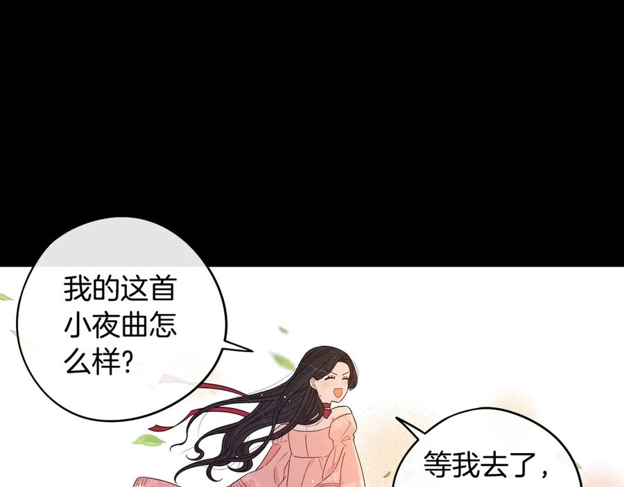 第一季完结篇 月下共舞101