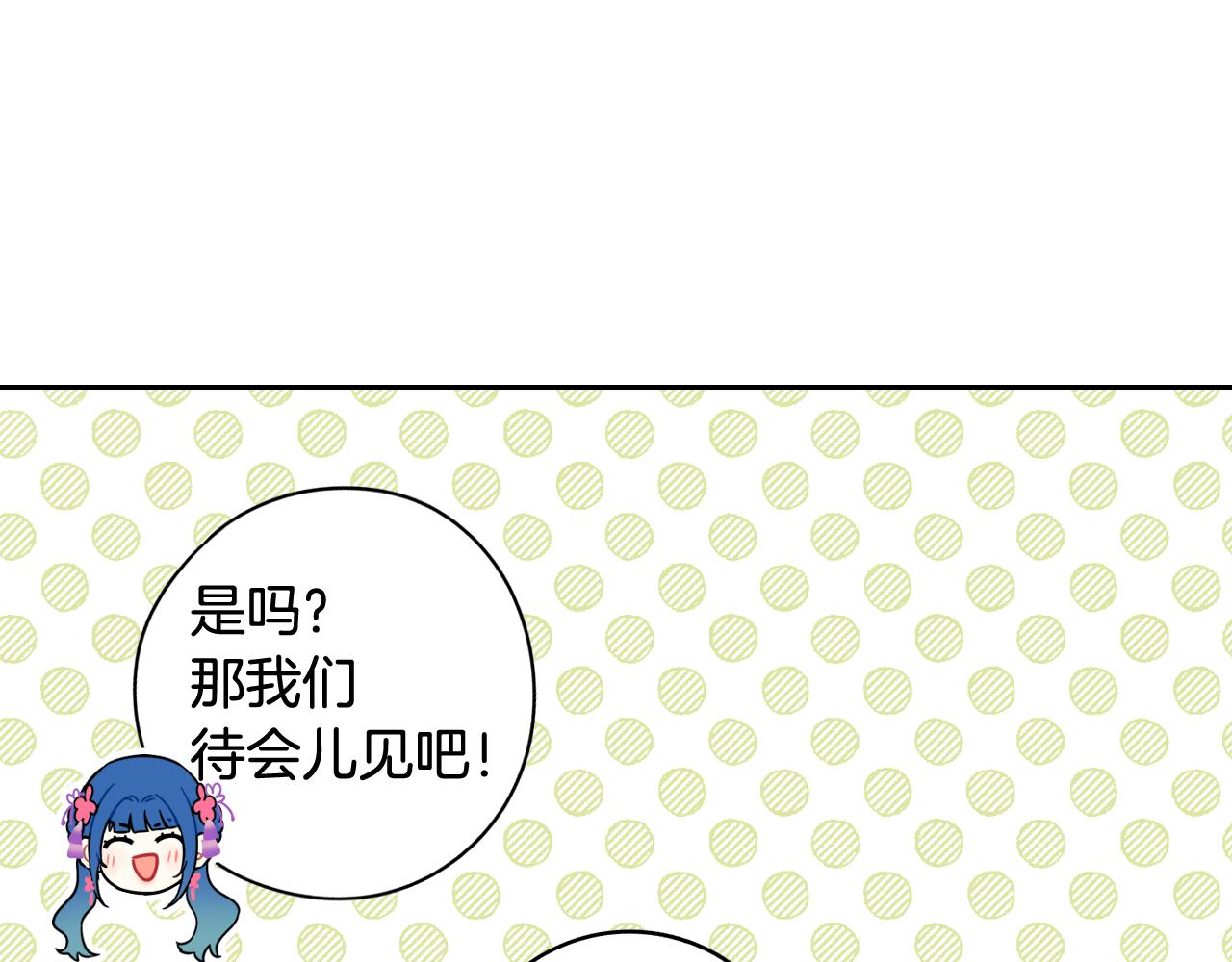 第72话故乡的百合开了42