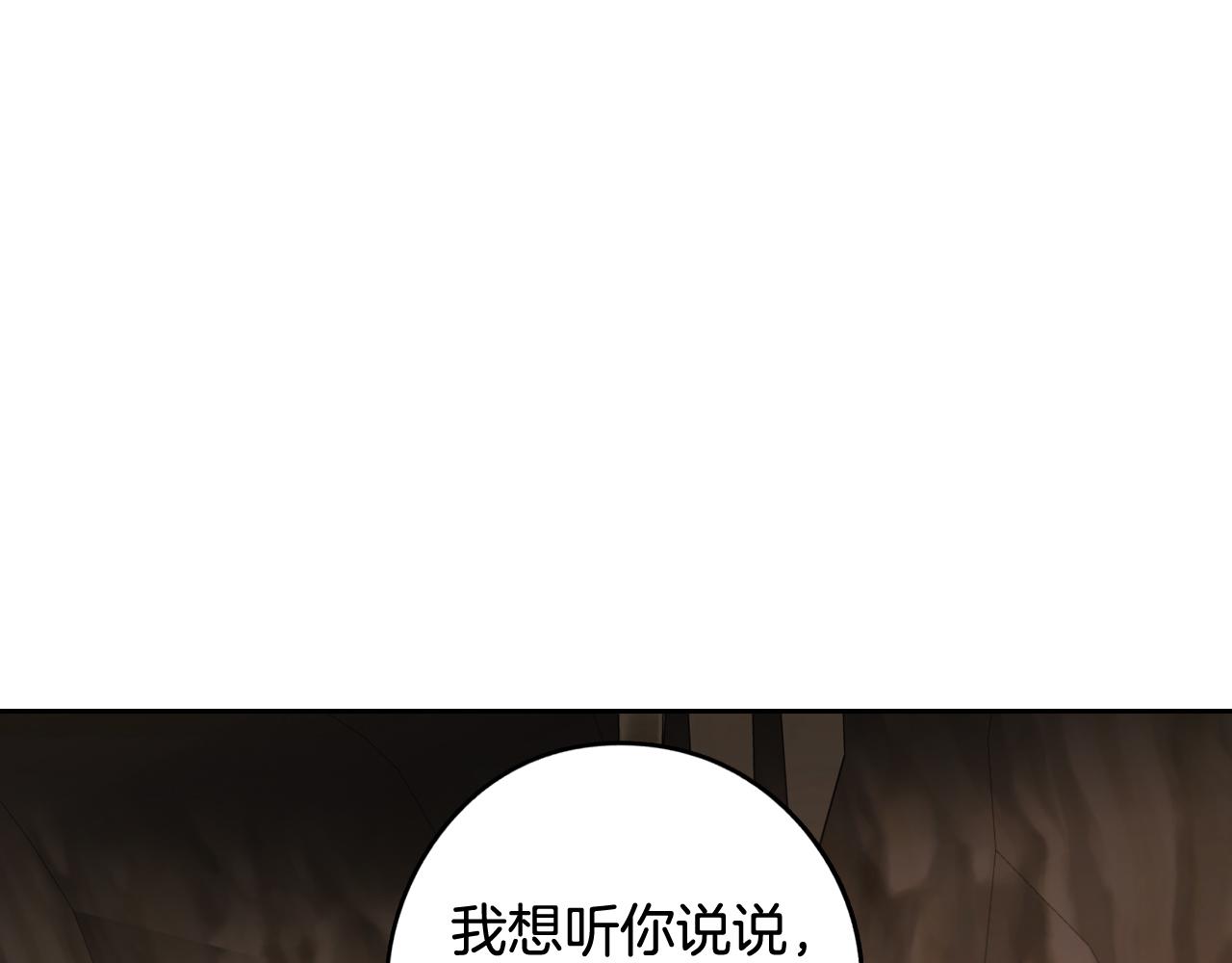 第81话 很长的故事120