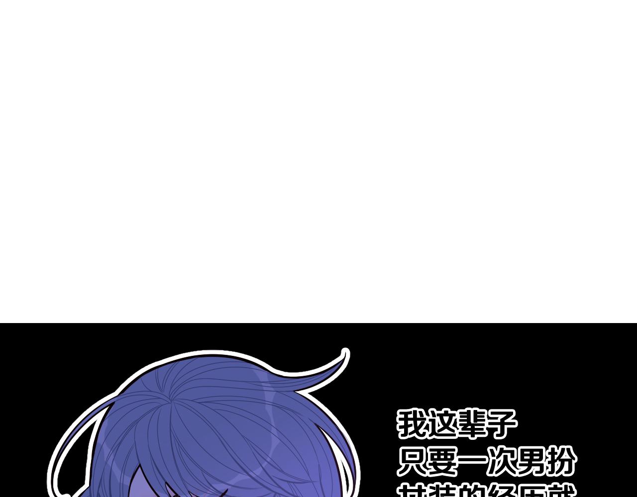 第66话 我还不搞事情！56