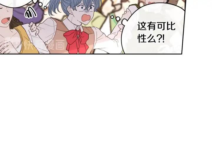 第28话 爆炸84