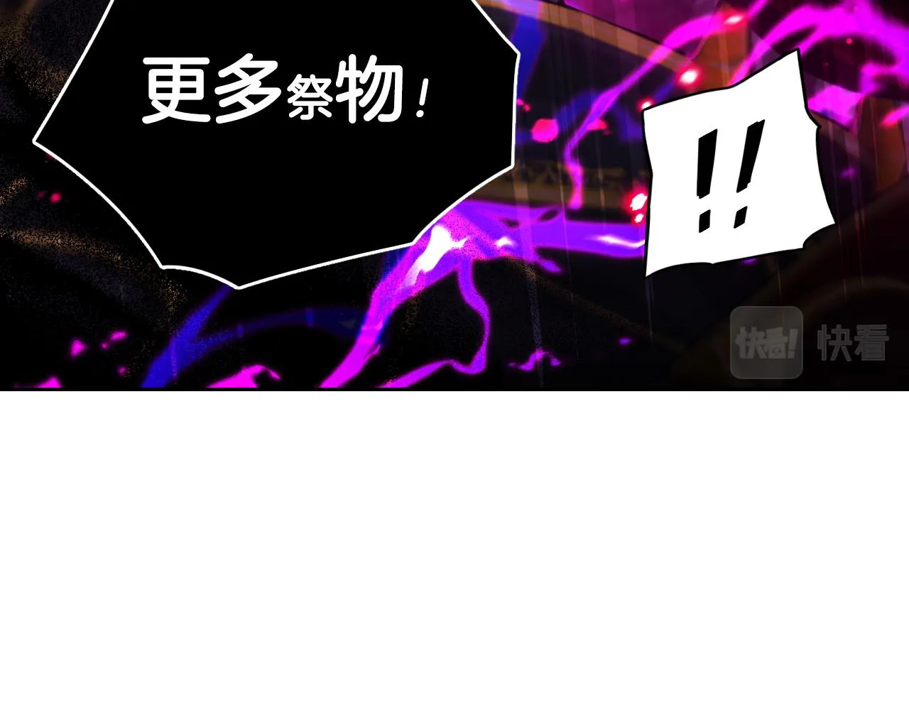 第104话 全力一击58