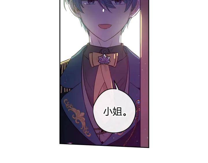 第32话 只有一间房？20