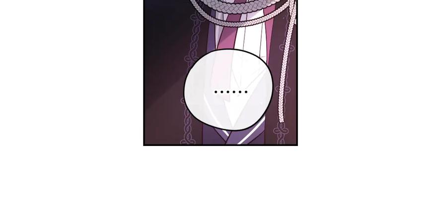 第37话 同游庆典82