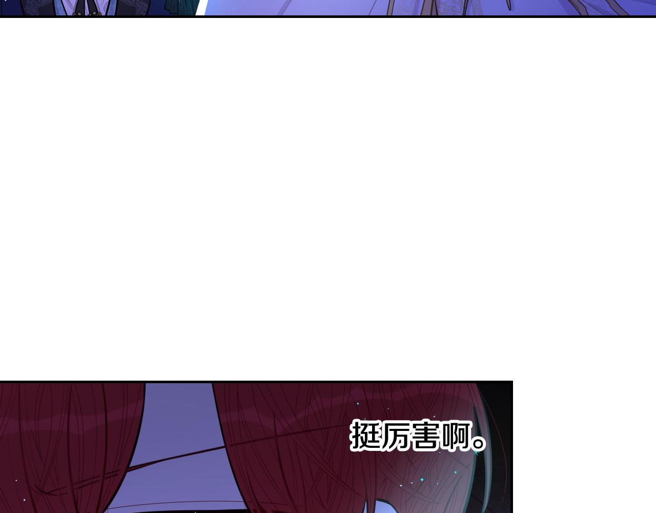 第83话 我全速赶来的81