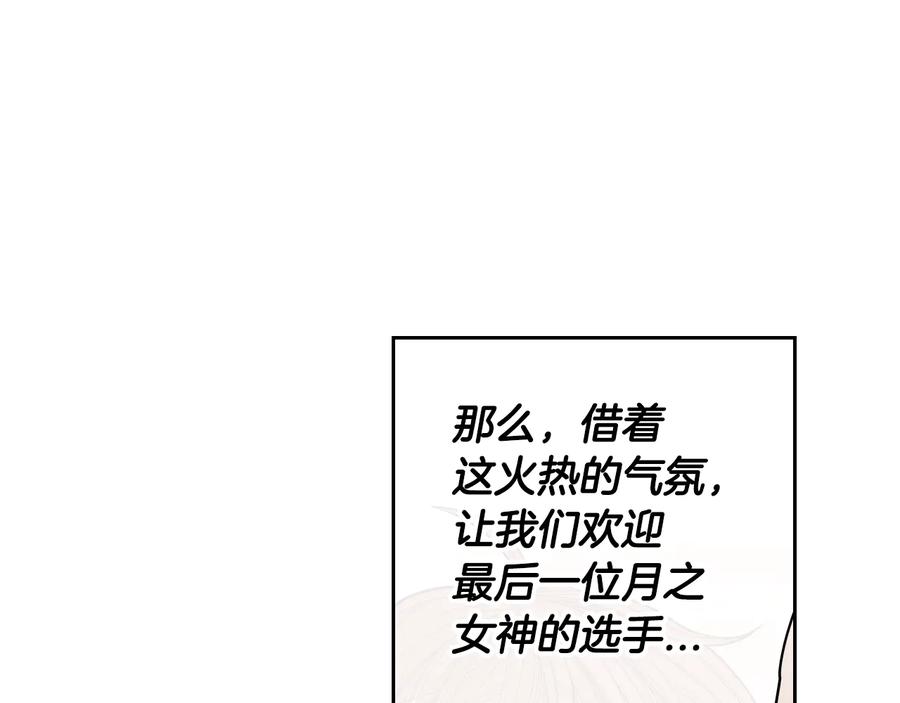 第35话 命运的相遇13