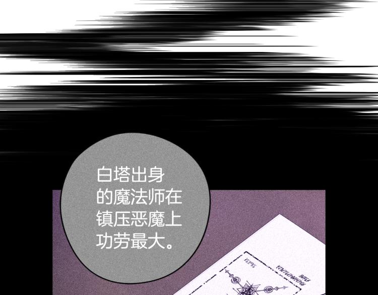 第54话 随便打打56
