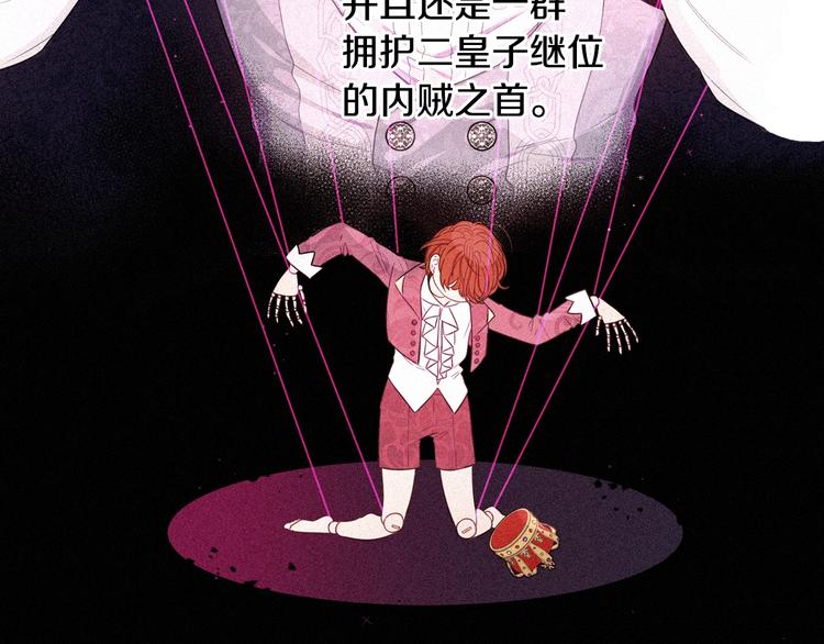 第47话 是心动吗？40