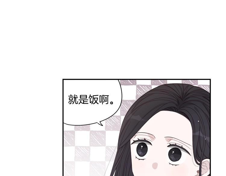 第2话 仙女登场51
