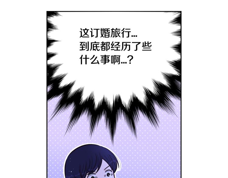 第56话 想都别想148