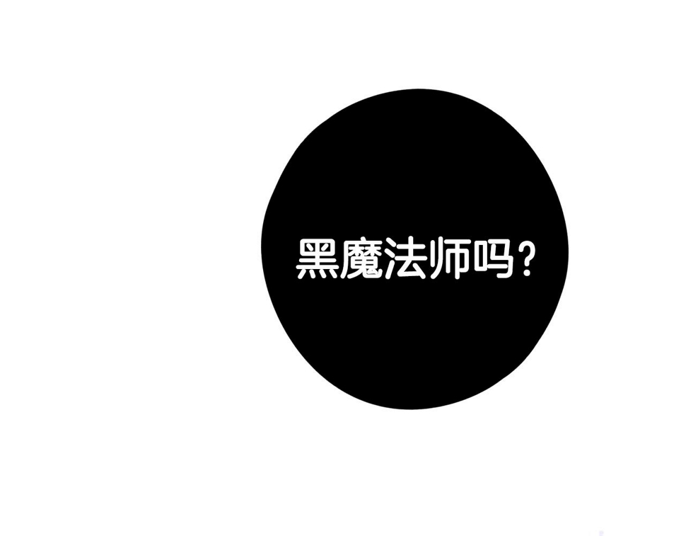 第94话 宿敌35