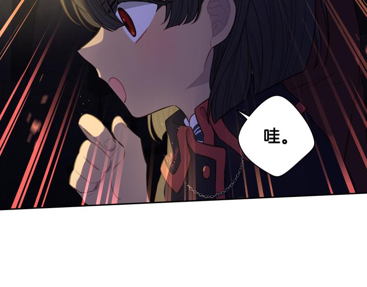 第52话 我睡了？我装的！31