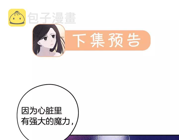 第15话 小小的她159