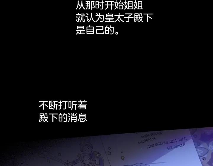 第11话 狩猎？有趣！125
