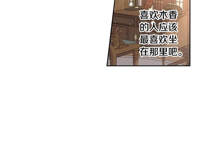 第20话 两人世界？13
