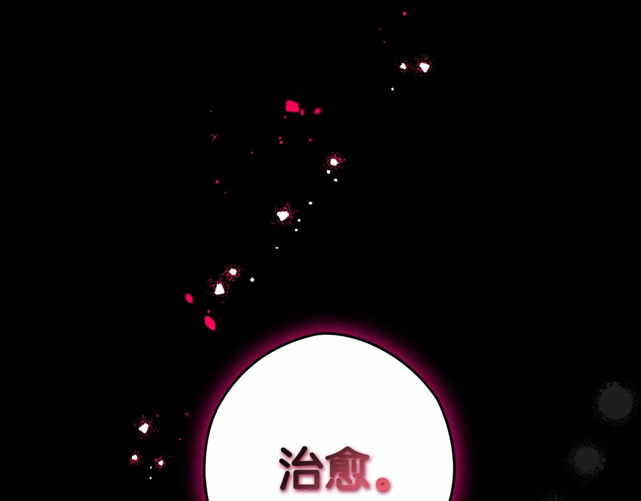 第105话 身畔的黎明4