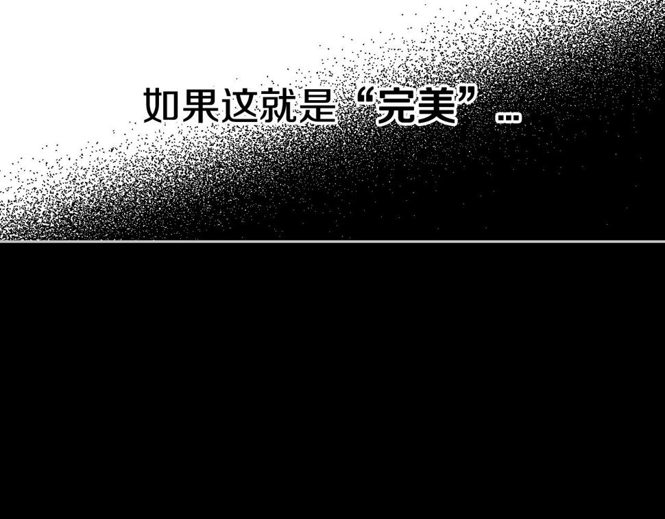 第100话 她的最佳解41