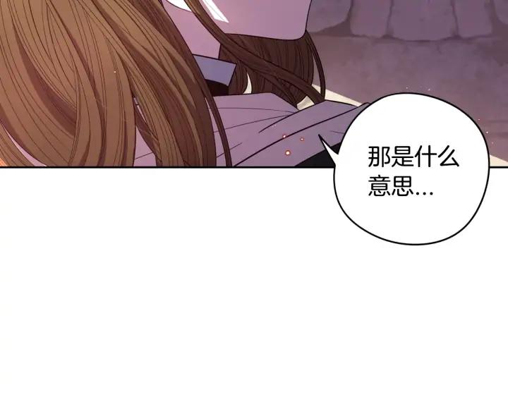 第29话 不祥的预言46