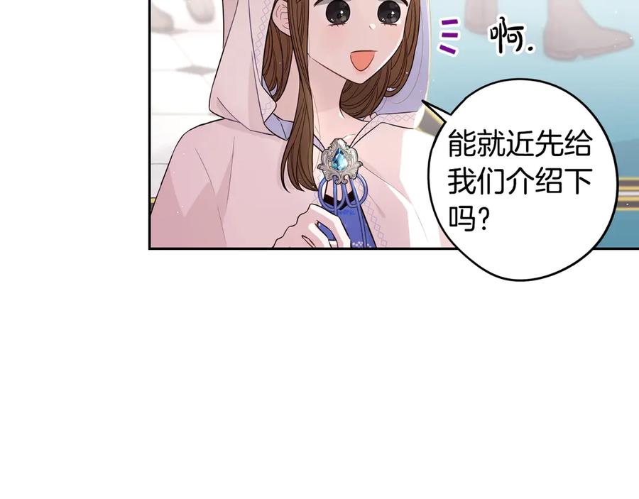 第40话 寻找精灵80