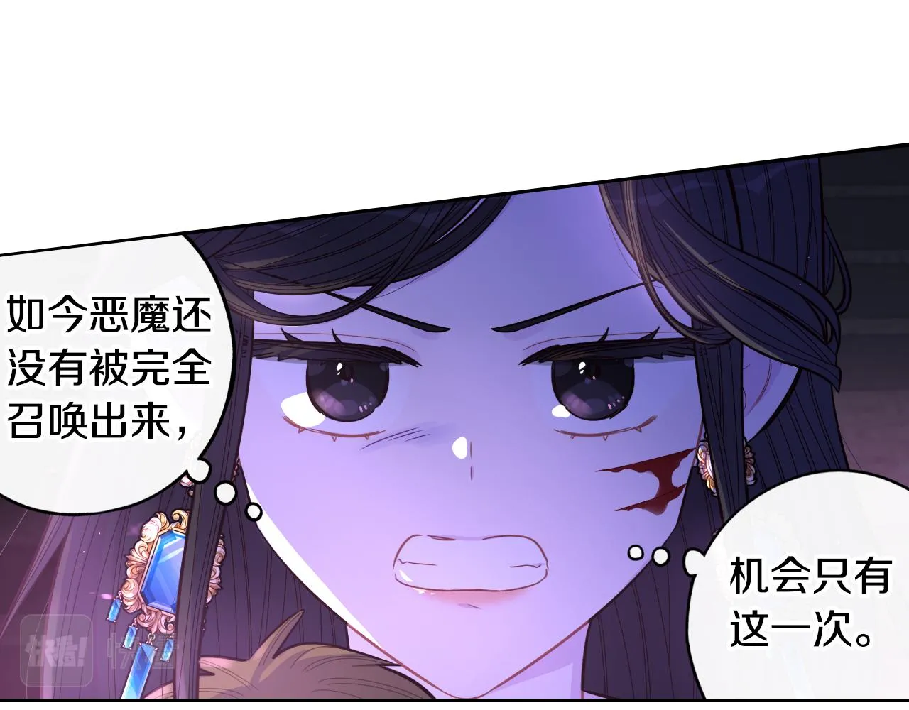 第104话 全力一击70